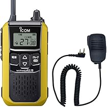 Amazon | アイコム iCOM IC-4120 特定小電力トランシーバー 中継